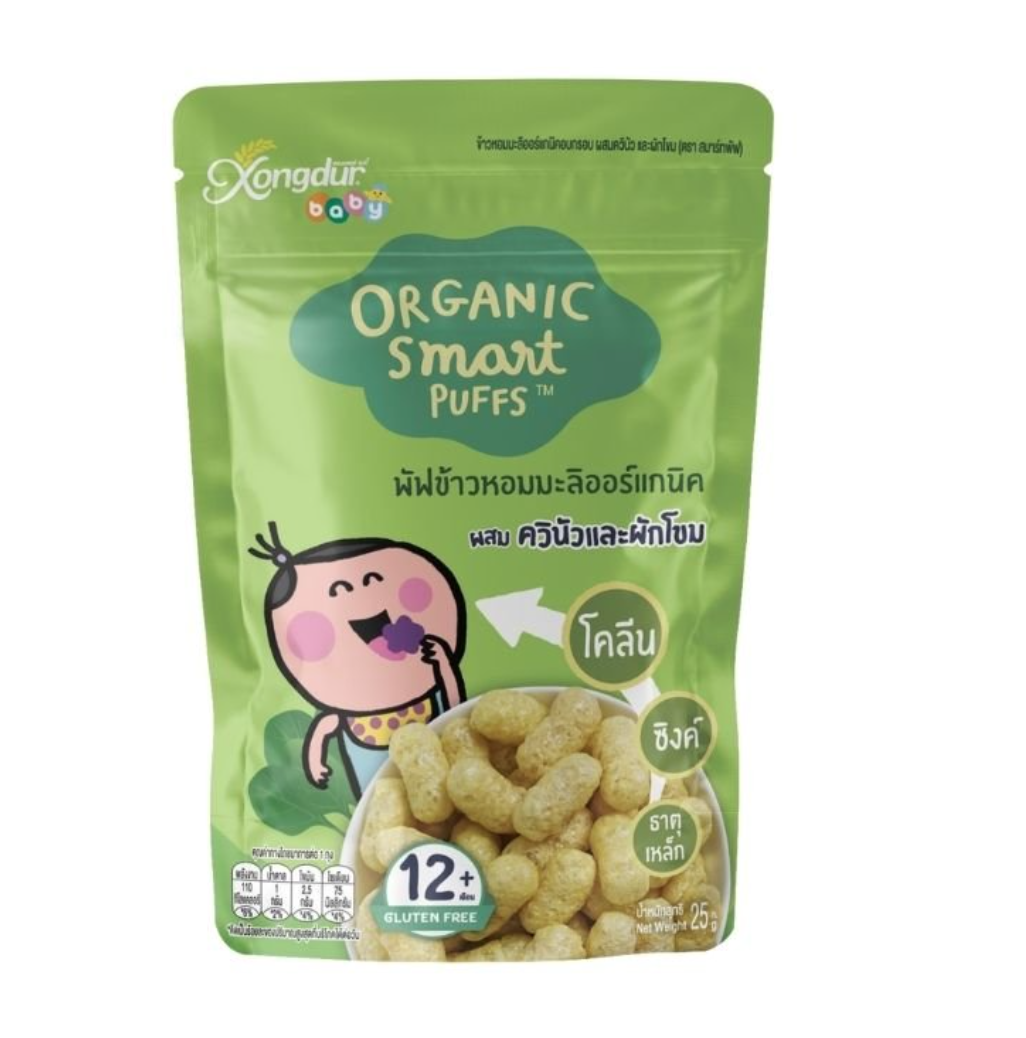 Xongdur Organic Jasmine Crispy Rice Puff (Quinoa And Spinach)